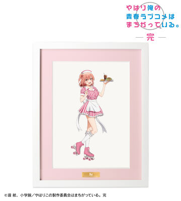 描き下ろしイラスト 由比ヶ浜結衣 アメリカンダイナーver. キャラファイングラフ