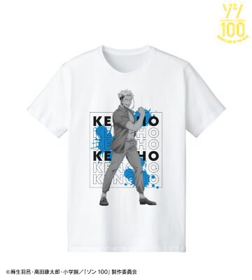 竜崎 憲一朗 Tシャツ