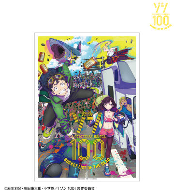 アウターウェア　天道輝 パーカー ホワイト メンズLサイズ 「ゾン100～ゾンビになるまでにしたい100のこと～」 楽天市場】uv パーカー メンズ 長袖 マウンテンパーカー 薄手