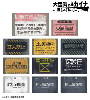 トレーディングカードステッカー