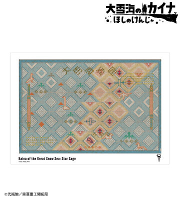 大雪海渡図タペストリー A3マット加工ポスター