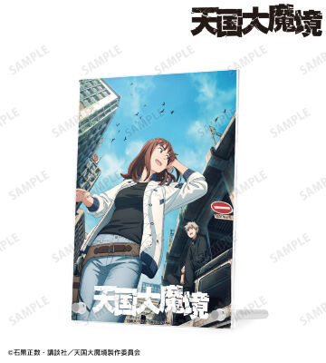 メインビジュアル 魔境side ダブルアクリルパネル