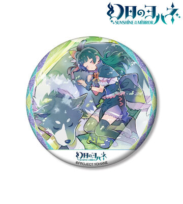 描き下ろしイラスト ヨハネ&ライラプス おつかれさまお昼寝タイムver. 76mmグリッター缶バッジ