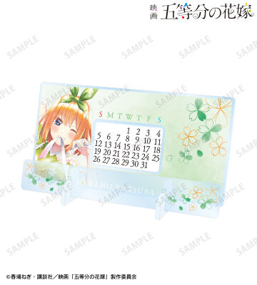 描き下ろしイラスト 中野四葉 桜和装ver. Ani-Art aqua label 卓上アクリル万年カレンダー