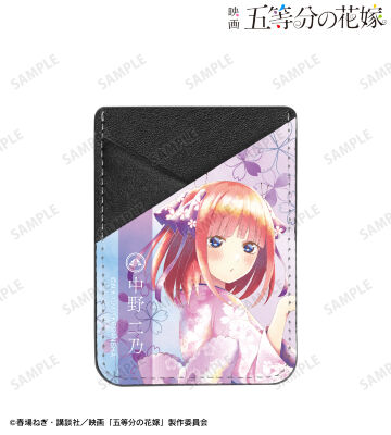 描き下ろしイラスト 中野二乃 桜和装ver. Ani-Art aqua label スマホカードポケット