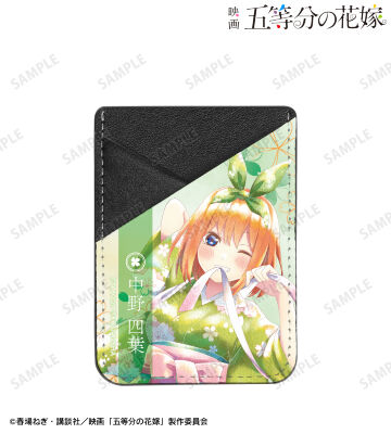 描き下ろしイラスト 中野四葉 桜和装ver. Ani-Art aqua label スマホカードポケット