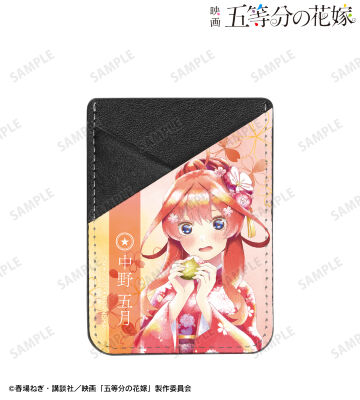 描き下ろしイラスト 中野五月 桜和装ver. Ani-Art aqua label スマホカードポケット