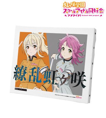 描き下ろしイラスト 宮下 愛&天王寺 璃奈 繚乱！ビクトリーロードver. キャンバスボード