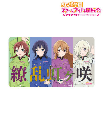 ラブライブ！虹ヶ咲学園スクールアイドル同好会 - 描き下ろし
