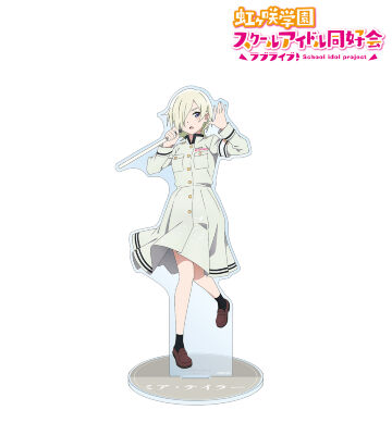 雑貨　Solitude Rain アクリルブロック 「ラブライブ!虹ヶ咲学園スクールアイドル同好会」 グッズ-置きもの】ラブライブ！虹ヶ咲学園スクールアイドル同好