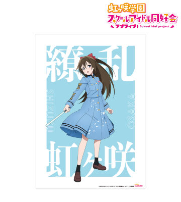 ガチャ　缶バッジ　三船栞子　9点 ラブライブ！ 虹ヶ咲 優木せつ菜 エマ・ヴェルデ 三船栞子 にじ