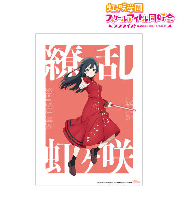ラブライブ　虹ヶ咲学園スクールアイドル同好会　ライブポスター 2025年最新】虹ヶ咲学園スクールアイドル同好会ポスターの人気