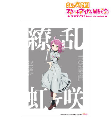 描き下ろしイラスト 天王寺 璃奈 繚乱！ビクトリーロードver. A3マット加工ポスター