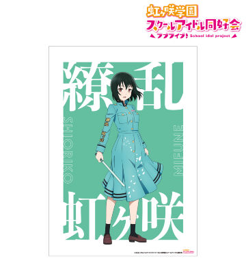 中須かすみ パーカー ラブライブ!虹ヶ咲学園スクールアイドル同好会 - 中須かすみ