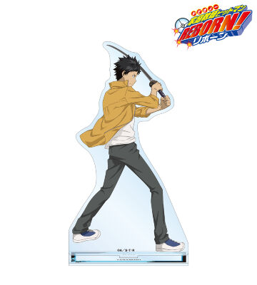 描き下ろしイラスト 山本 武 修業風景ver. BIGアクリルスタンド