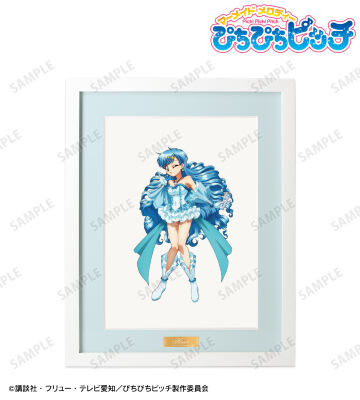 描き下ろしイラスト 宝生 波音 20th Anniversary ver. キャラファイングラフ