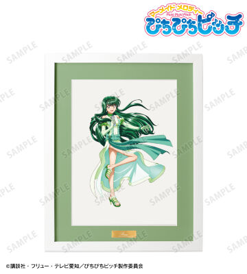 描き下ろしイラスト 洞院 リナ 20th Anniversary ver. キャラファイングラフ