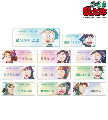 トレーディング Ani-Art aqua label 第1弾 アクリルネームプレート ver.A