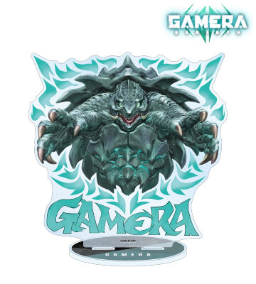 GAMERA 特大アクリルスタンド