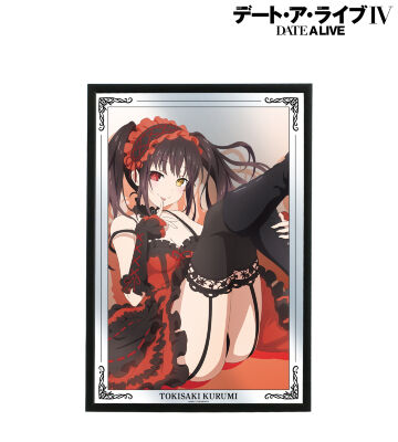 時崎狂三 パブミラー