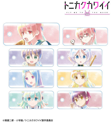 トレーディング Ani-Art aqua label アクリルキータグ
