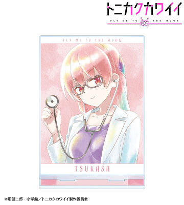 由崎 司 Ani-Art aqua label BIGアクリルスタンド ver.B
