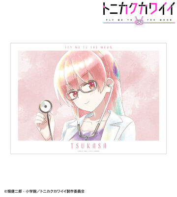 由崎 司 Ani-Art aqua label A3マット加工ポスター ver.B