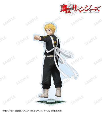 描き下ろしイラスト 花垣 武道 戦う背中ver. BIGアクリルスタンド