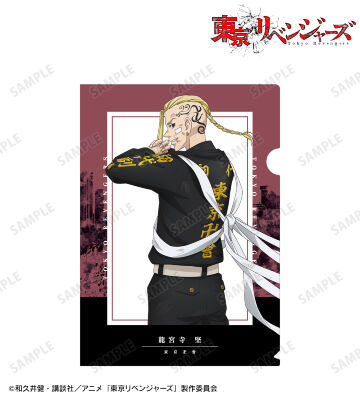 描き下ろしイラスト 龍宮寺 堅 戦う背中ver. クリアファイル