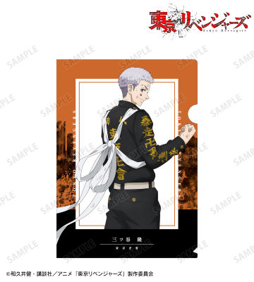 描き下ろしイラスト 三ツ谷 隆 戦う背中ver. クリアファイル