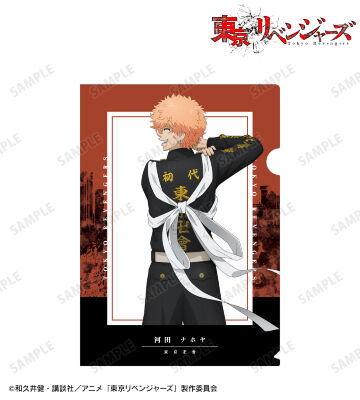 描き下ろしイラスト 河田 ナホヤ 戦う背中ver. クリアファイル