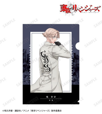 描き下ろしイラスト 乾 青宗 戦う背中ver. クリアファイル