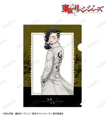 描き下ろしイラスト 九井 一 戦う背中ver. クリアファイル