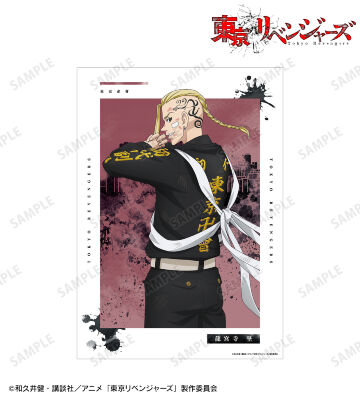 描き下ろしイラスト 龍宮寺 堅 戦う背中ver. A3マット加工ポスター