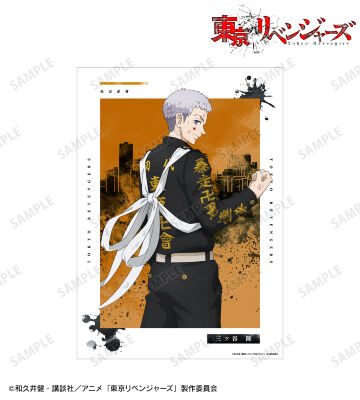 描き下ろしイラスト 三ツ谷 隆 戦う背中ver. A3マット加工ポスター