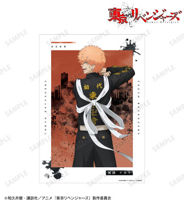 描き下ろしイラスト 河田 ナホヤ 戦う背中ver. A3マット加工ポスター