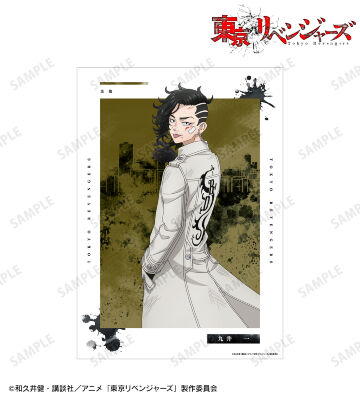 描き下ろしイラスト 九井 一 戦う背中ver. A3マット加工ポスター