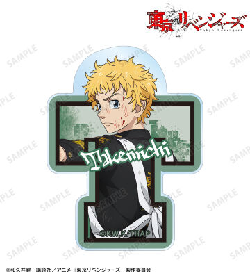 描き下ろしイラスト 花垣 武道 戦う背中ver. アクリルステッカー