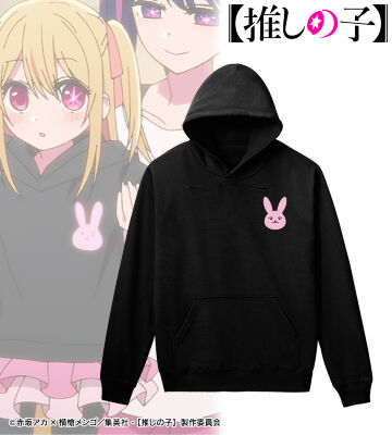 ルビー 着用パーカー