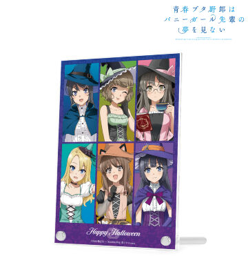 青春ブタ野郎はバニーガール先輩の夢を見ない - 描き下ろし