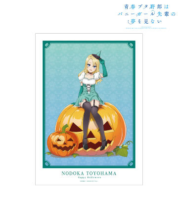 描き下ろし 豊浜のどか ハロウィン2023ver. A3マット加工ポスター