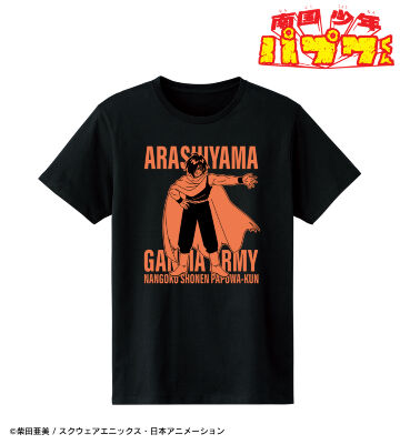 アラシヤマ Tシャツ