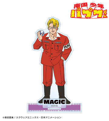 マジック総帥 パーツ付きBIGアクリルスタンド