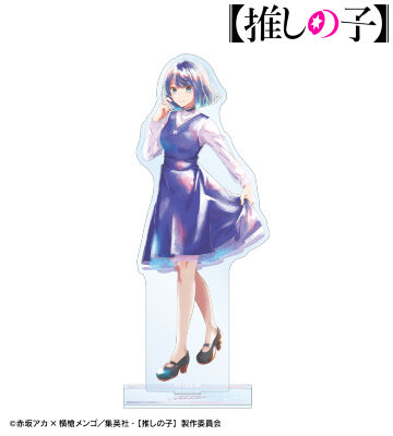 黒川あかね Ani-Art aqua label BIGアクリルスタンド