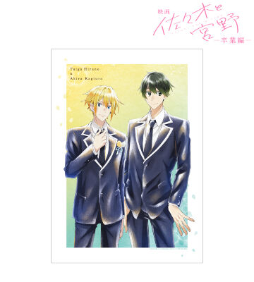 平野大河&鍵浦 昭 Ani-Art aqua label 第2弾 A3マット加工ポスター