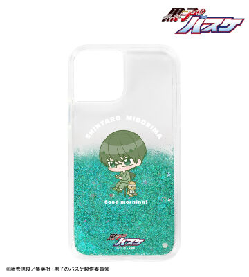 緑間真太郎 ちびキャラ 朝のひとときver. グリッターiPhoneケース