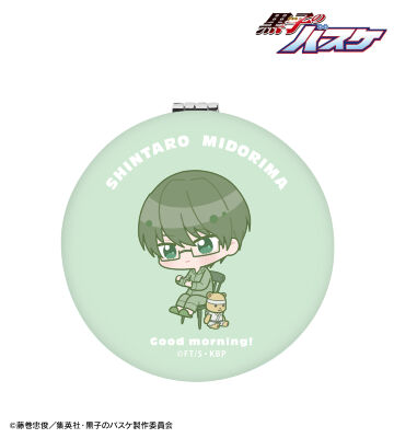 緑間真太郎 ちびキャラ 朝のひとときver. 丸形折りたたみミラー