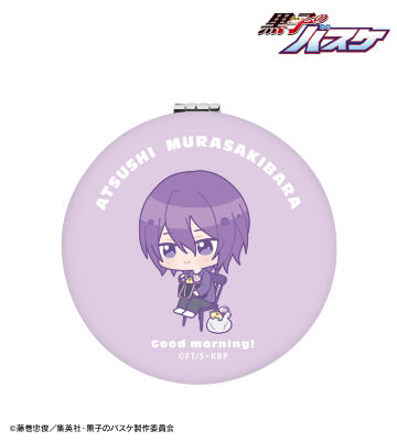 紫原 敦 ちびキャラ 朝のひとときver. 丸形折りたたみミラー