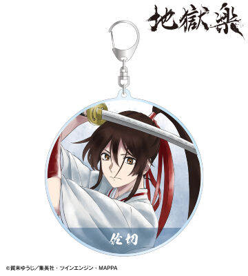 佐切 Ani-Art aqua label BIGアクリルキーホルダー