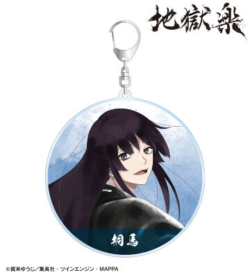 桐馬 Ani-Art aqua label BIGアクリルキーホルダー